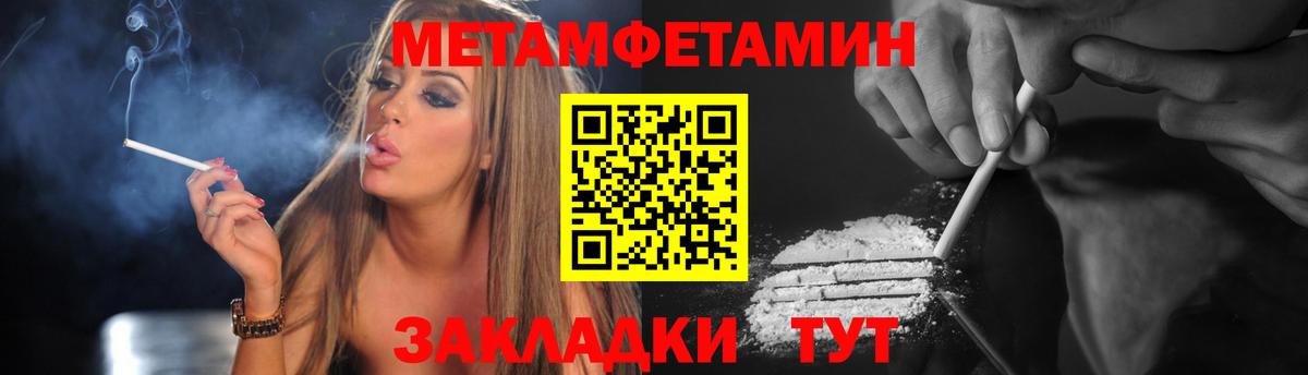 АМФЕТАМИН Premium Электросталь