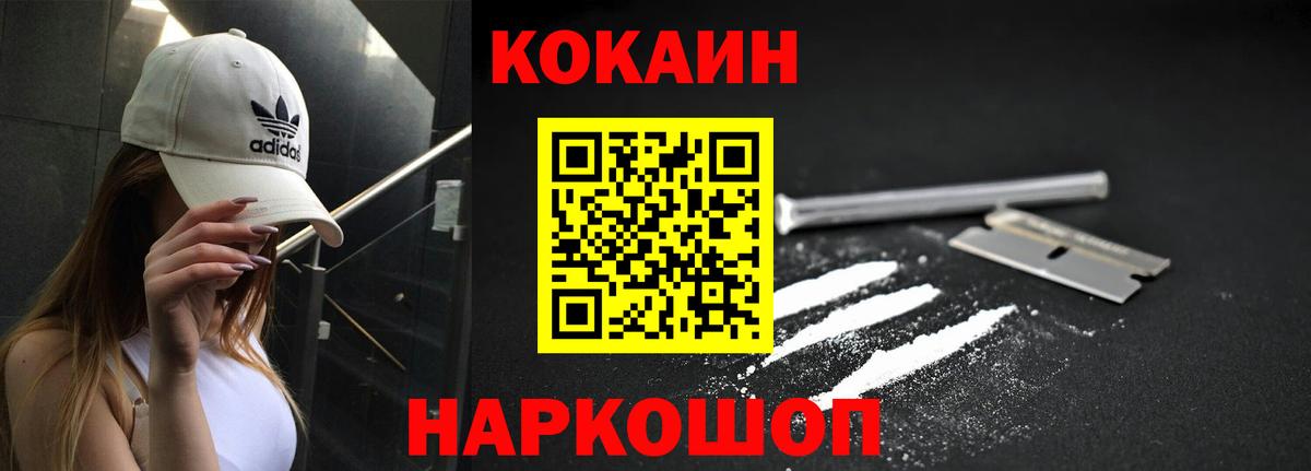 ЭКСТАЗИ Электросталь