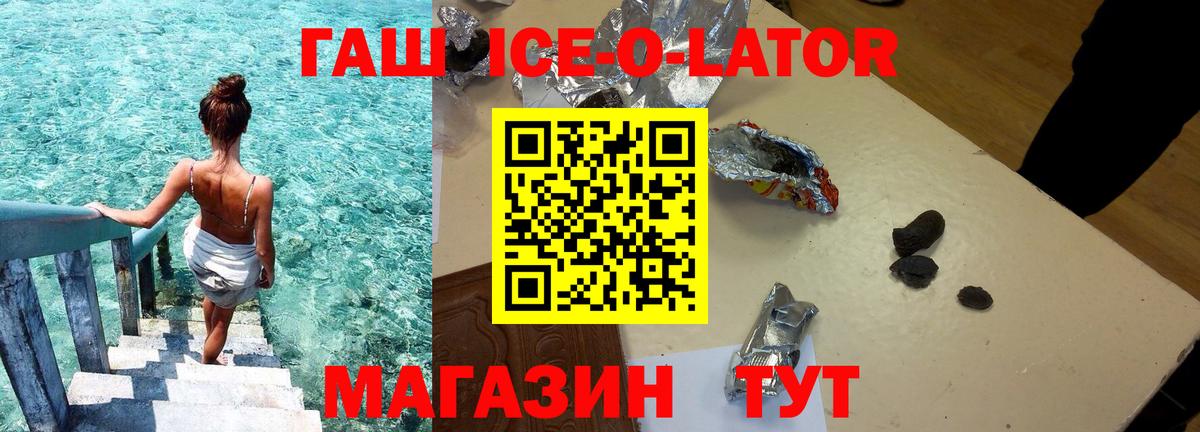 ГАШИШ убойный Электросталь
