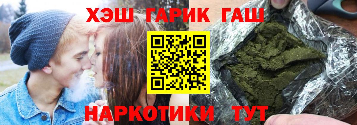 ГАШ Ice-O-Lator  Вход с VPN  ГАШ  купить   ГАШ ice o lator  Электросталь 