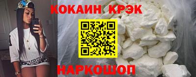соль ск Ливны