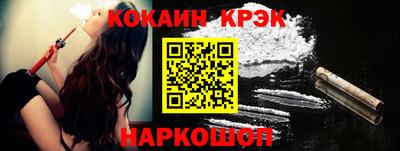 кокаин перу Лесосибирск
