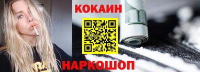 соль ск Ливны