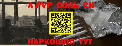 первитин Ликино-Дулёво