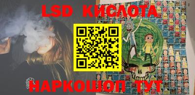 кокаин перу Лесосибирск