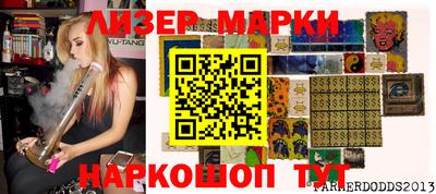 кокаин перу Лесосибирск