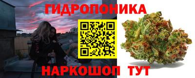 соль ск Ливны