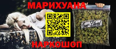 соль ск Ливны