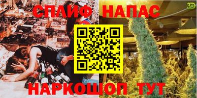 кокаин перу Лесосибирск