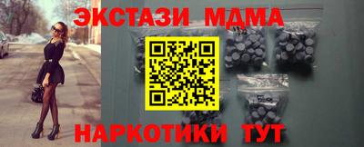 кокаин перу Лесосибирск