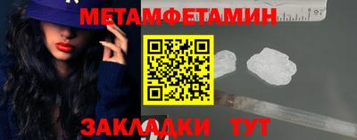 соль ск Ливны