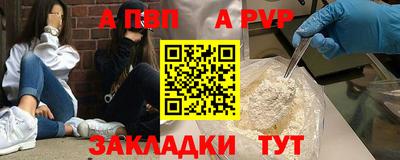 соль ск Ливны