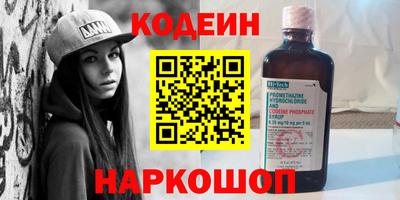 кокаин перу Лесосибирск