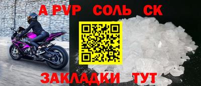первитин Ликино-Дулёво