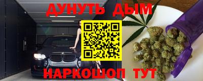 соль ск Ливны