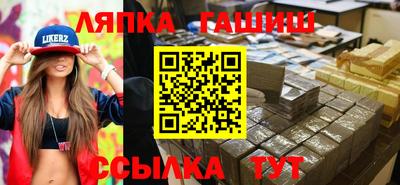 кокаин перу Лесосибирск