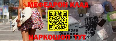 кокаин перу Лесосибирск