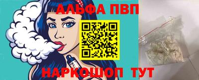 соль ск Ливны