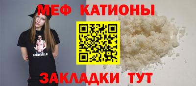 соль ск Ливны