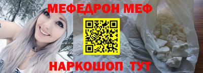 первитин Ликино-Дулёво