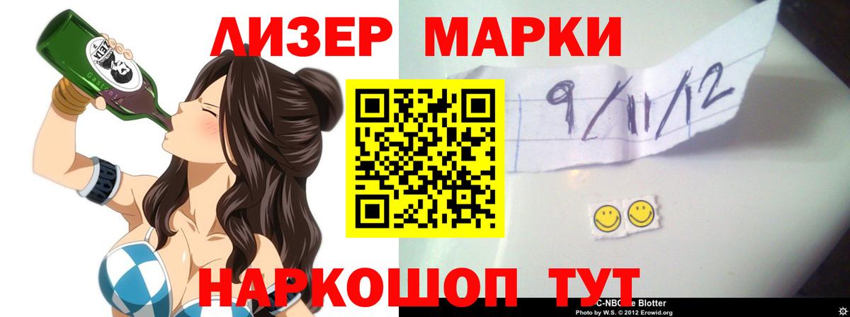 ЛСД экстази кислота Электросталь