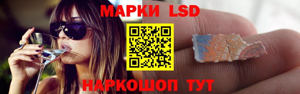 LSD-25 экстази ecstasy  LSD-25 экстази ecstasy  Электросталь  Вход с VPN 