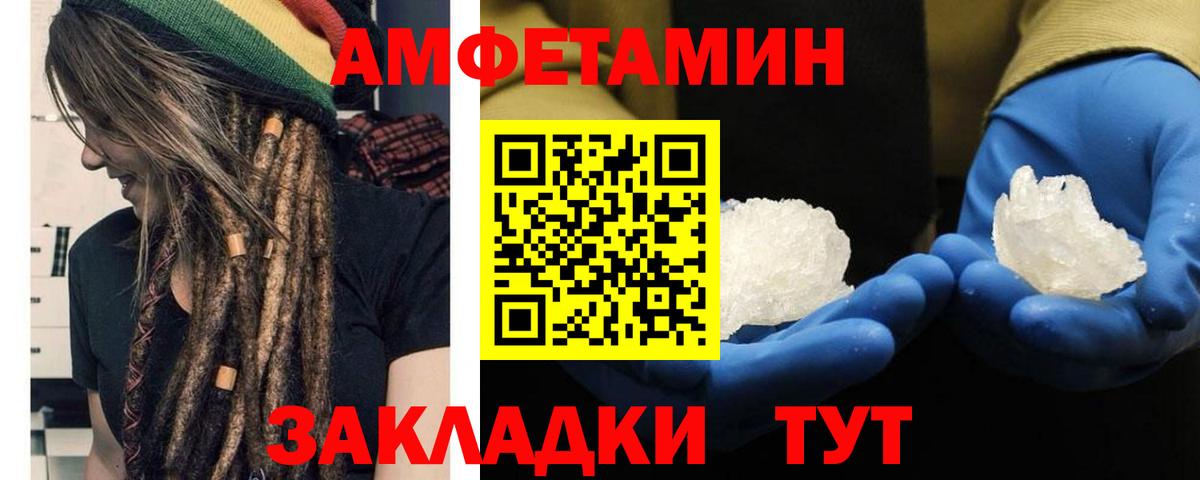 Первитин мет Электросталь