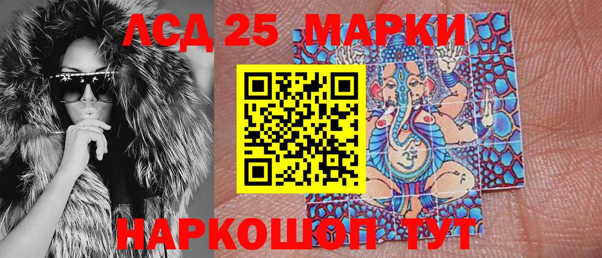 Марки N-bome 1500мкг Электросталь