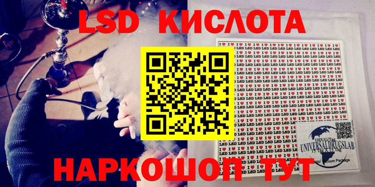 Электросталь  Марки N-bome 1500мкг  Вход с VPN 
