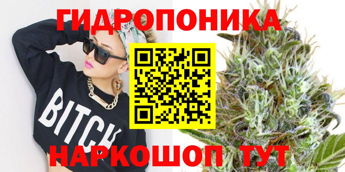 Марихуана Bruce Banner Электросталь
